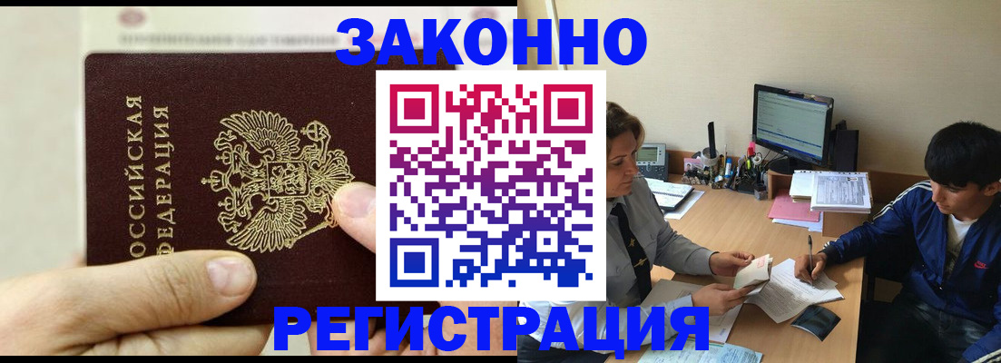 регистрация для школы в Валдае